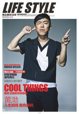 组图：精品传媒时尚盛典 票选非凡之星