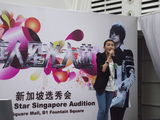 高清组图：第一届华人星光大道新加坡赛区选秀会