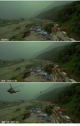 高清图：《大地震》特效总监：中国特效新高度