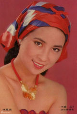 组图：金马五十美人逐个数 皓齿明眸史留香