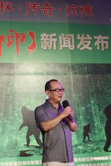 组图：《阿凡达》摄影师掌镜《大脚印》