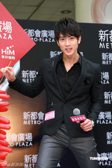 幻灯图集：飞轮海迟到狂迷不减 吴尊惨被摸胸尴尬