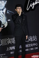 组图：方大同现身演唱会发布会 着黑西装帅气