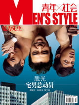 组图：《宅男》主演亮相杂志封面 许诺献唱主题曲