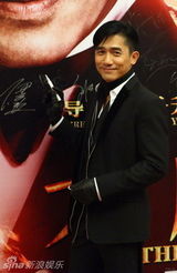 组图：《大魔术师》北京首映式红毯