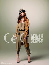 高清图：韩星尹胜雅最新写真造型 谱写春日奏鸣曲