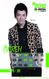 组图：天娱时尚贺岁写真 张杰展霸气吴千语秀好身段