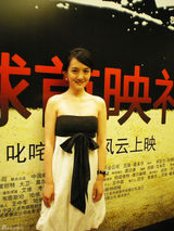 高清图：《谍海风云》首映礼 衣珊清新气质亮相