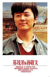 组图：新人演员集结《知青》展清新气质