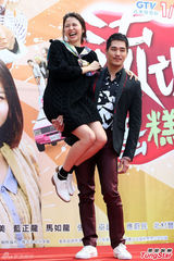 组图：长泽雅美遭熊抱 蓝正龙单手托女神耍帅