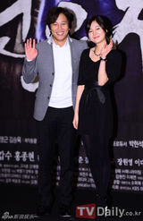 组图：UEE车太贤《田禹治》即将播出