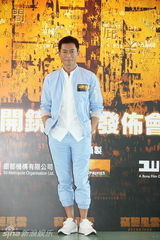 组图:《窃听风云3》开机众星现身 吴彦祖不想死