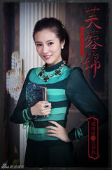 组图：《芙蓉锦》定妆照唯美 何润东携手袁姗姗