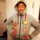 组图：众星欢乐拜大年 森碟可爱林依晨异国祝福