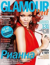 高清图：小天后蕾哈娜杂志封面百变时尚