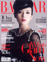 幻灯图集：盘点章子怡近期封面秀 21张美图放送