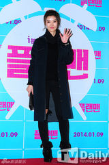 组图：朴有天等力挺韩智敏新片《Plan Man》