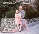 组图：这回一家人齐了！大萌子和妈妈30年合影