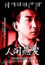 组图：4月电影海报精选 雷神亮锤斯巴达勇士现