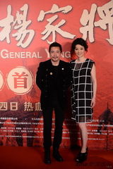 组图：《忠烈杨家将》首映 杨家七子引尖叫