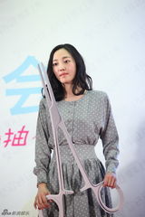 组图：电影《整容日记》发布会 白百何亮相