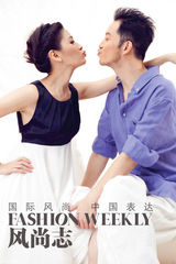 高清图：胡可沙溢喜事将近 婚纱写真洋溢幸福