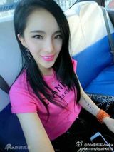 组图：09快女十强李媛希被曝整容成畸形