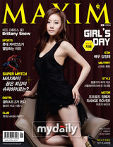 组图：韩女子组合Girls Day拍时尚大片性感惹火