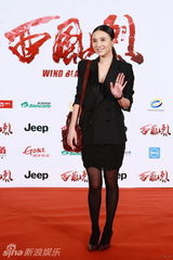 高清组图：《西风烈》首映 黄晓明和妈妈首度亮相