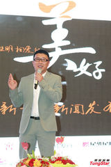 组图：庞龙新歌《美好》献爱妻收情书现场落泪