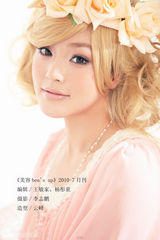 幻灯图：张佳宁登时尚杂志 造型甜美可人