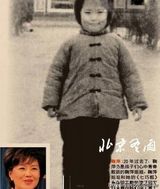 组图：19位央视名嘴罕见青涩童年旧照曝光