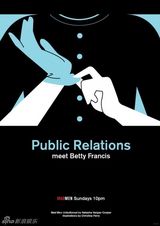 高清组图：粉丝为《广告狂人》制作复古版海报