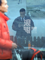 组图：刘涛口含棒棒糖携于和伟对戏 指手画脚