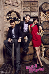 组图：《离不离律师事务所》曝写真 律政剧时尚