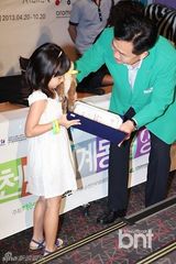 组图：韩国办世界动物电影节 金民俊抱狗狗有爱