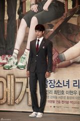 高清组图：珉豪Sulli出席《花样少年少女》发布会