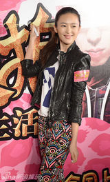 组图：电影《金太狼》点映 岳母宋丹丹当场验货