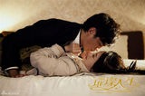 组图：《璀璨人生》曝何润东李沁激情床照