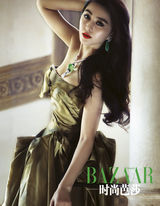 组图：范冰冰拍杂志封面 珠光宝气美艳十足