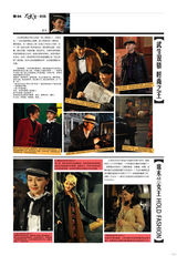 组图：《大武生-号外》全景呈现电影风情画卷