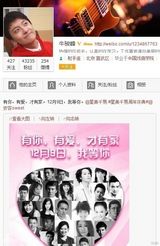 组图：刘烨等艺人发微博为星美千易周年庆拉开序幕