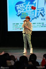 组图：《爱在那一天》举行发布会 泰星马里奥现身