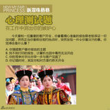 组图：《新还珠格格》特刊之皇后(邓萃雯)