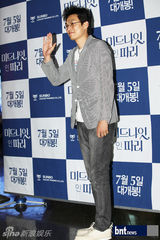 组图：韩星朴海日等出席美片《午夜巴黎》VIP试映会