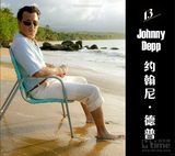 组图：《帝国》评2013最性感电影男星 卷福登顶