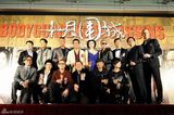 高清组图：《十月围城》香港首映星光璀璨