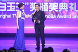组图：白玉兰奖揭晓 张嘉译第二次获封视帝