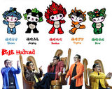 组图：刘欢黄衣撞脸小黄人 网友赞刘叫兽卡通