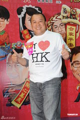 组图：曾志伟曝父亲清廉无财 吴君如保密李嘉欣产期